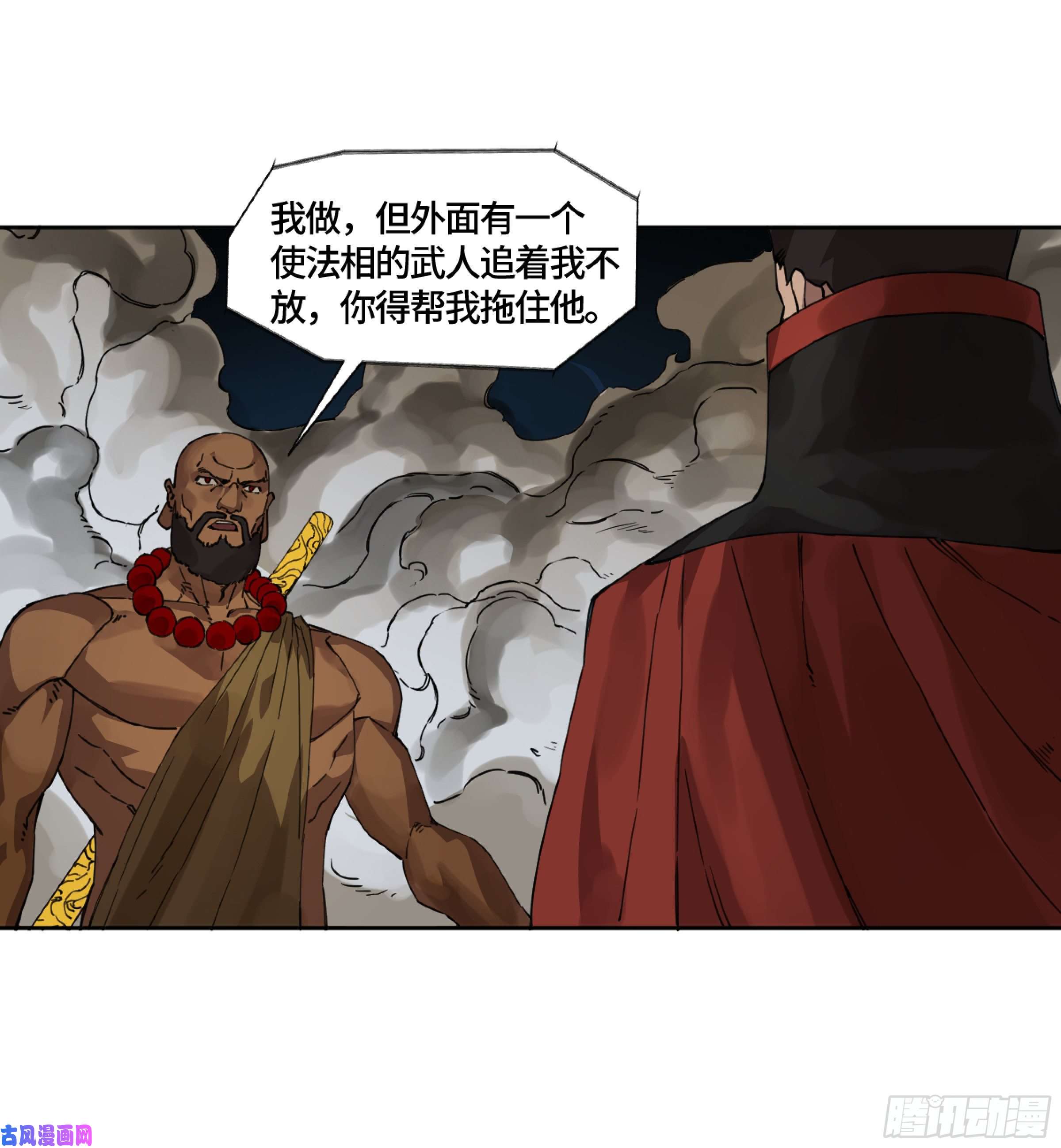 第二话124误判35