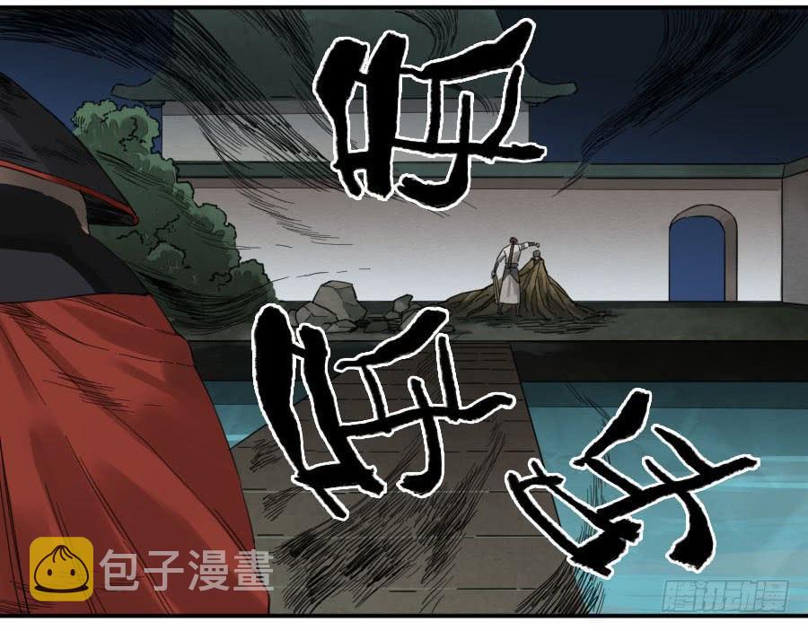 第二卷06童子41