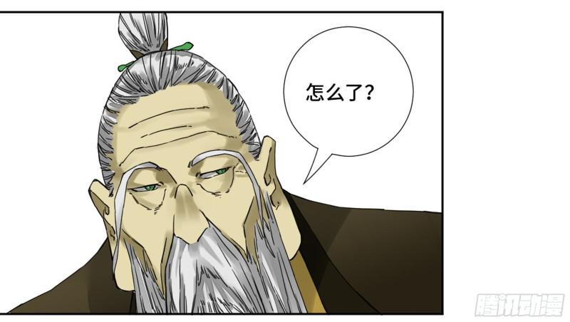 第二卷60山阴在行动一7