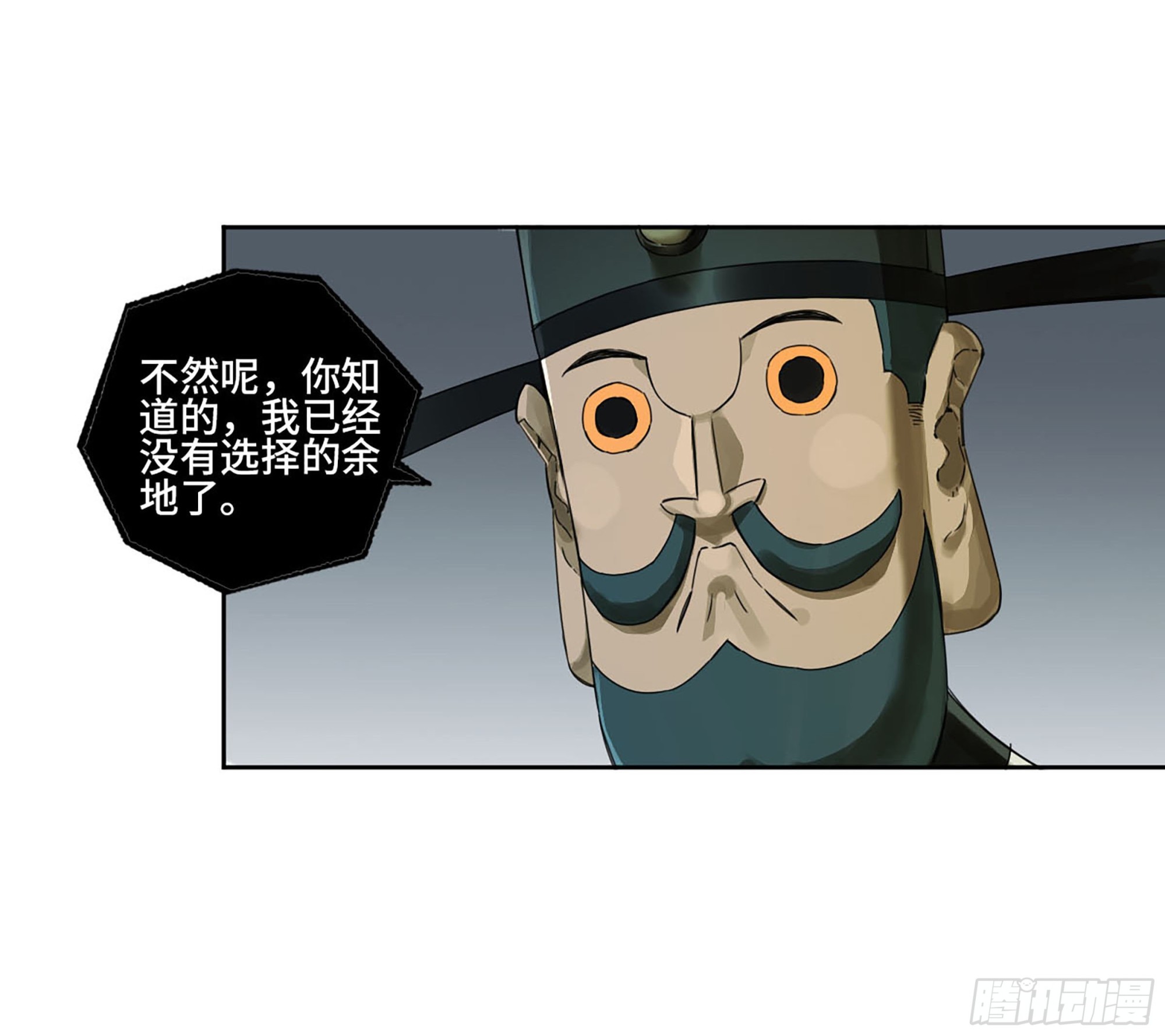 第三卷02死而复生3