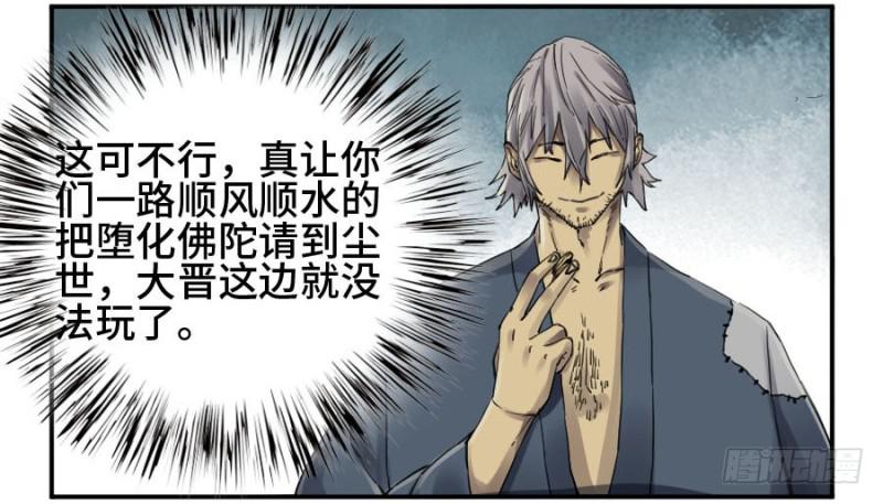 第二卷20各方动向3