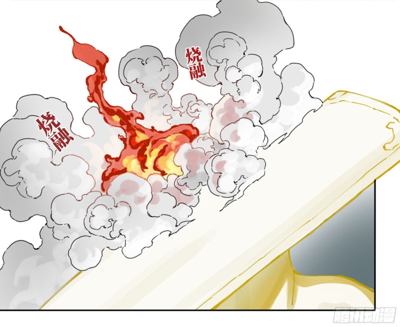 第二卷112倾尽所有二13