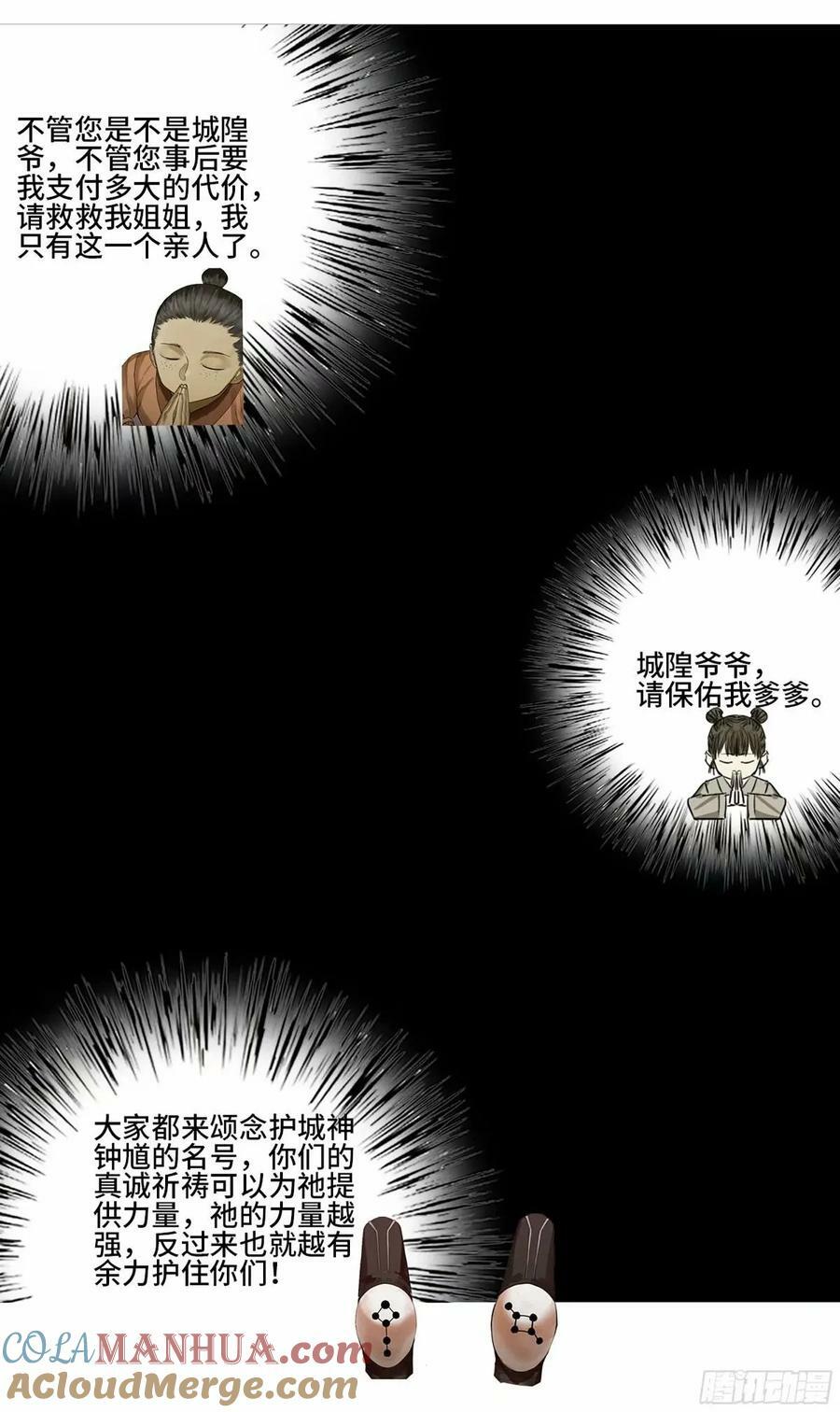 第三卷 45 颂念吾之名42