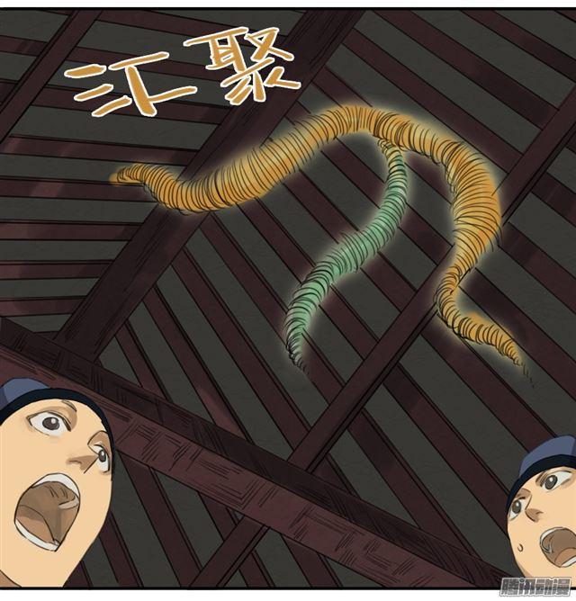 第二十条：真相17