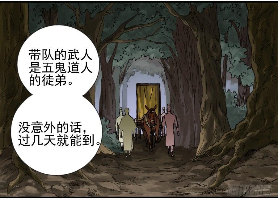 第一百零四条：风不止4
