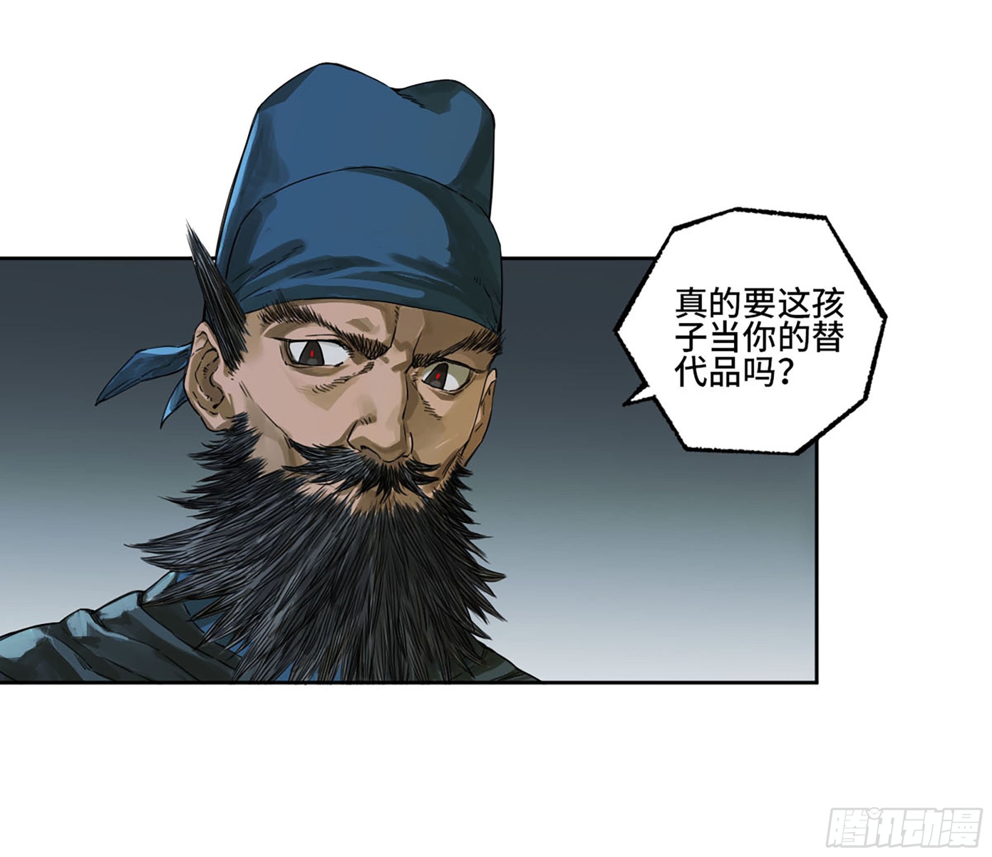 第三卷02死而复生2