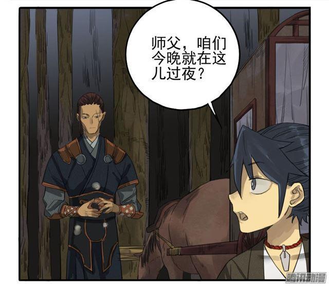 第二十四条：红月5