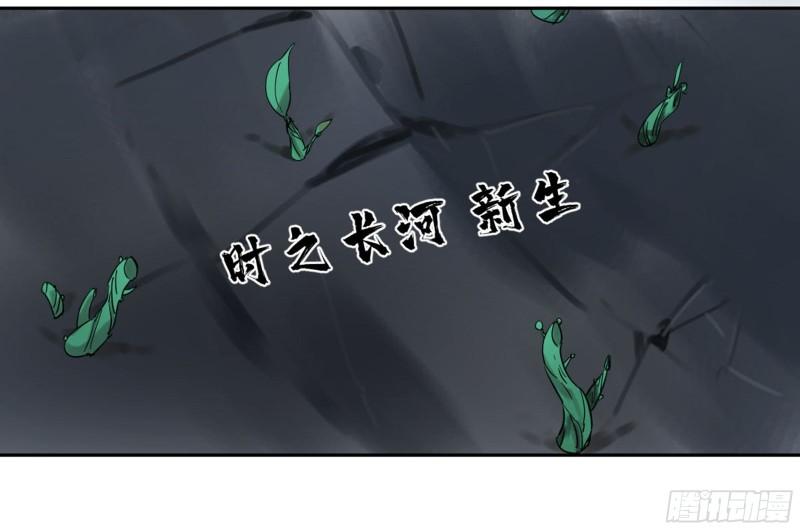 第二卷85魇祷51