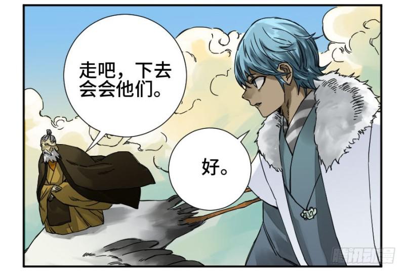 第二卷44压制12