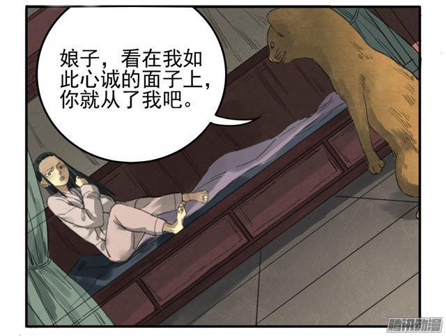 第十九条：设伏35