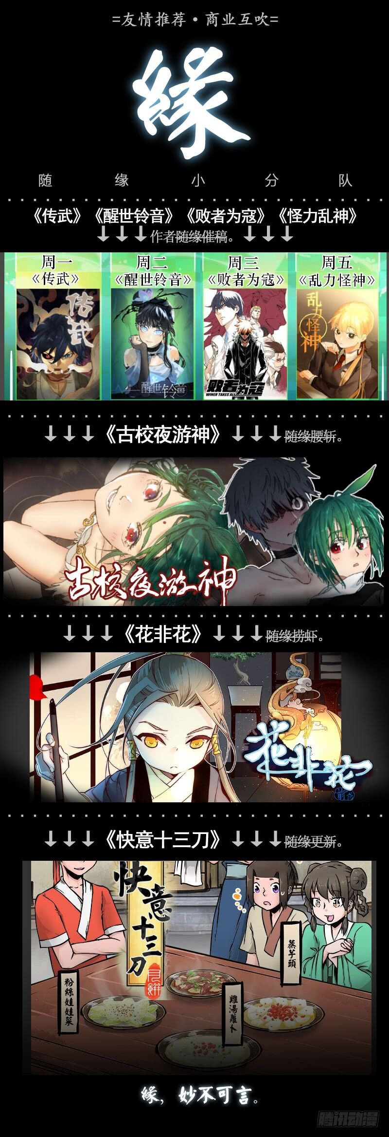 第五十六条：围殴（第一更51