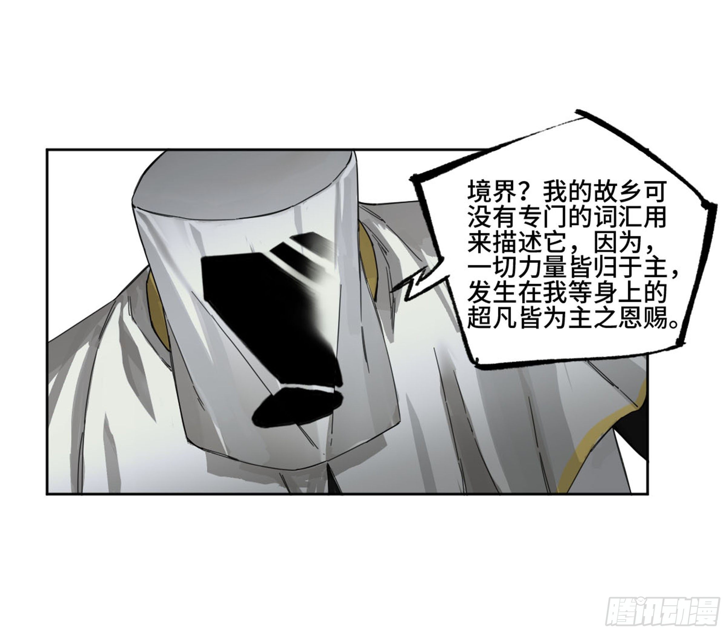 第二卷138先除掉一个19