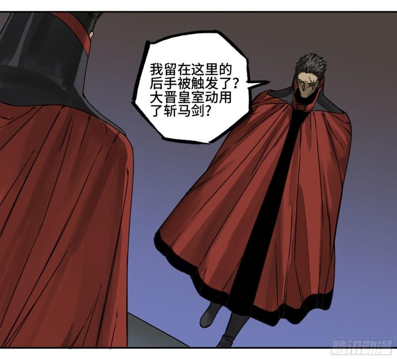 第二卷94克制关系51
