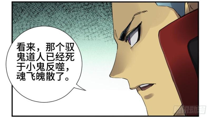 第二卷19道高一尺18