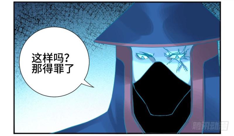 第二卷47河南道之乱一14