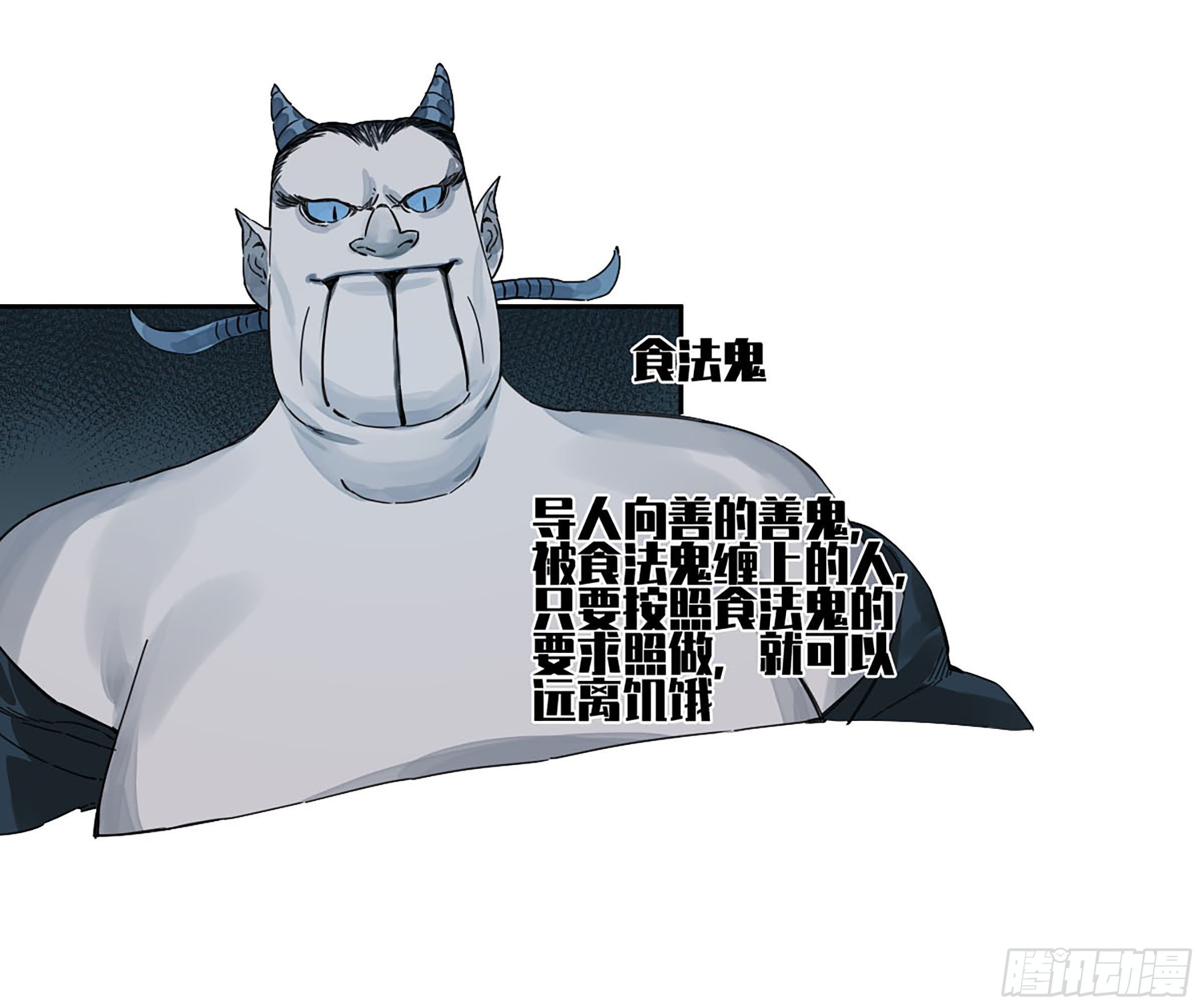 第二卷161棋手们的战争四27