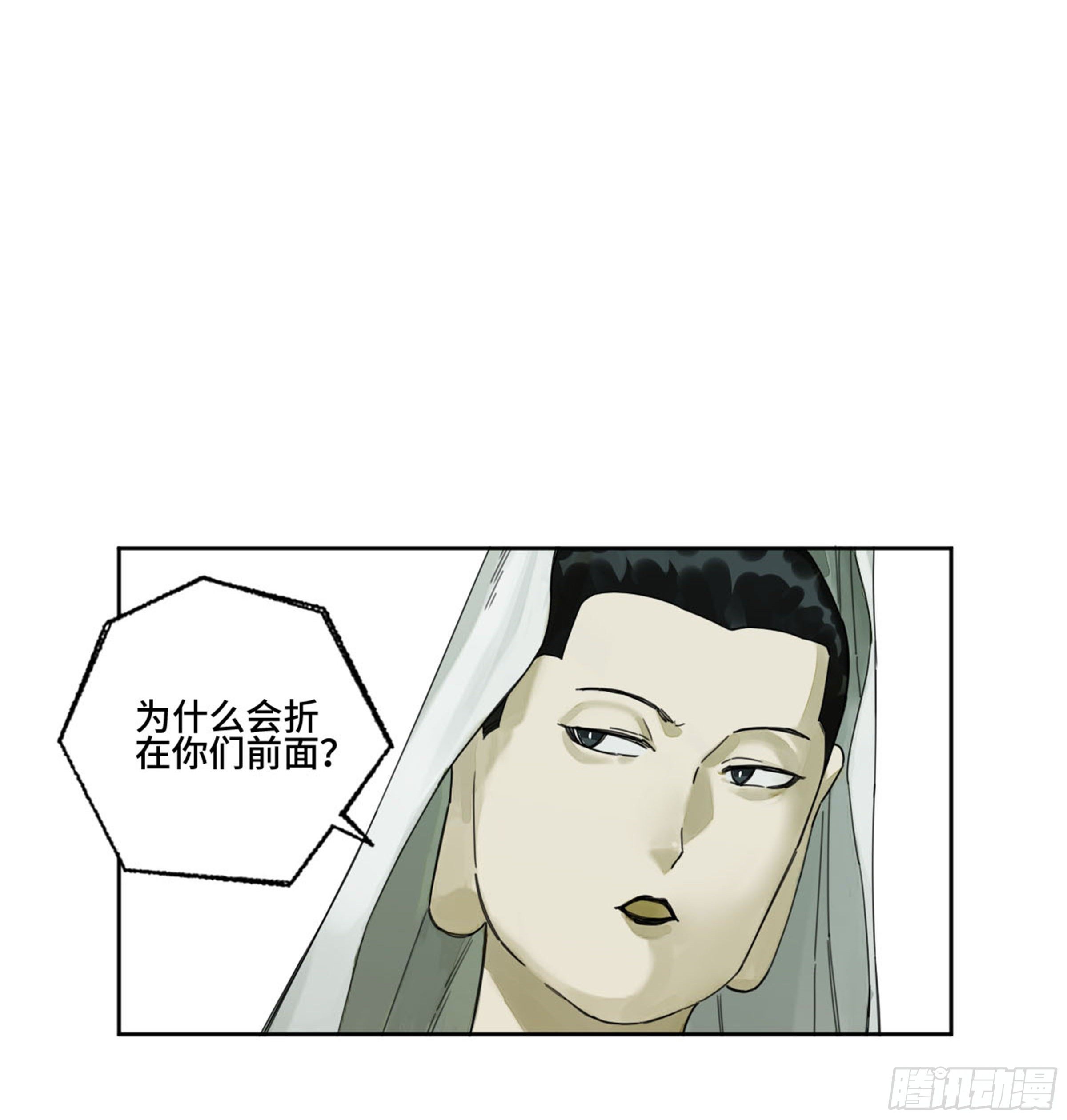 第二卷159棋手们的战争7