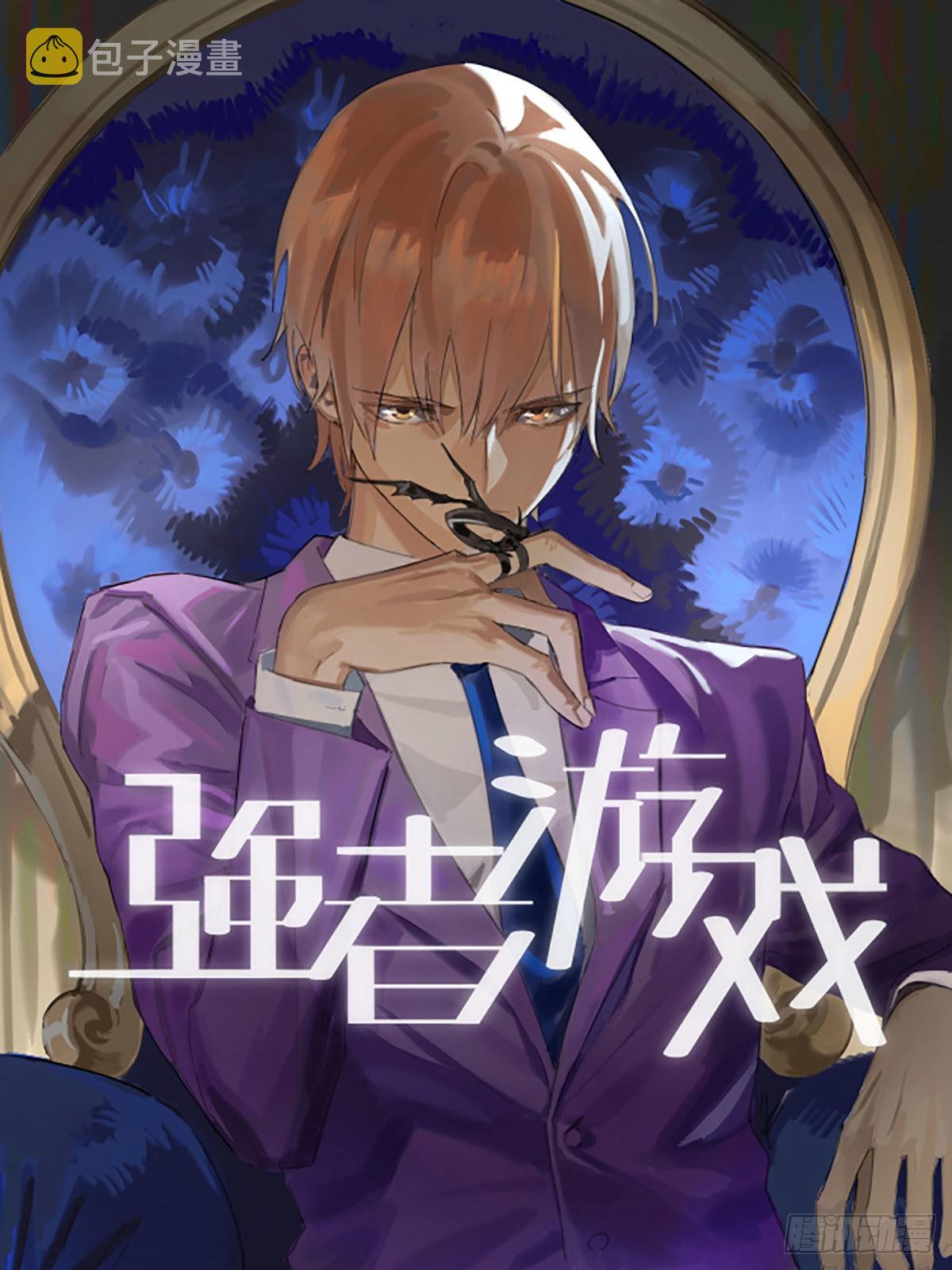 第三卷 12 赦令与拒绝58