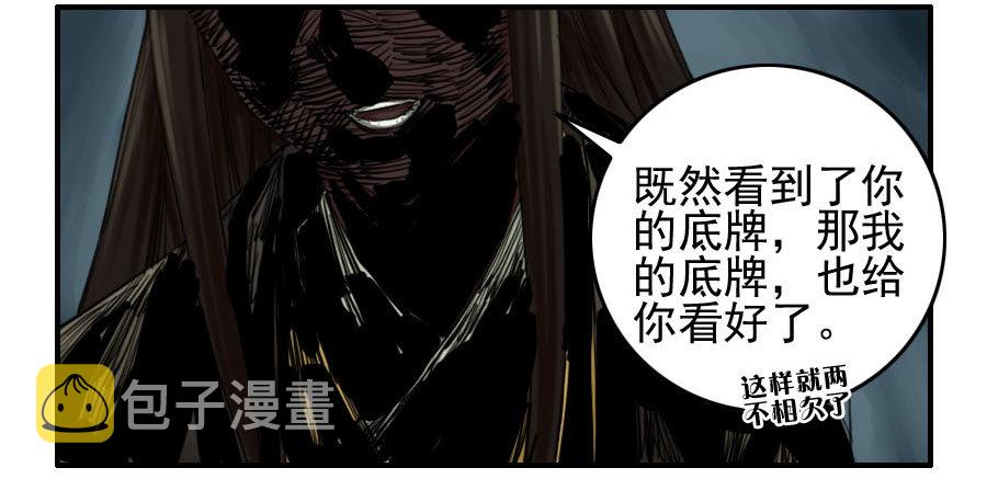 第六十四条：阴曹地府42
