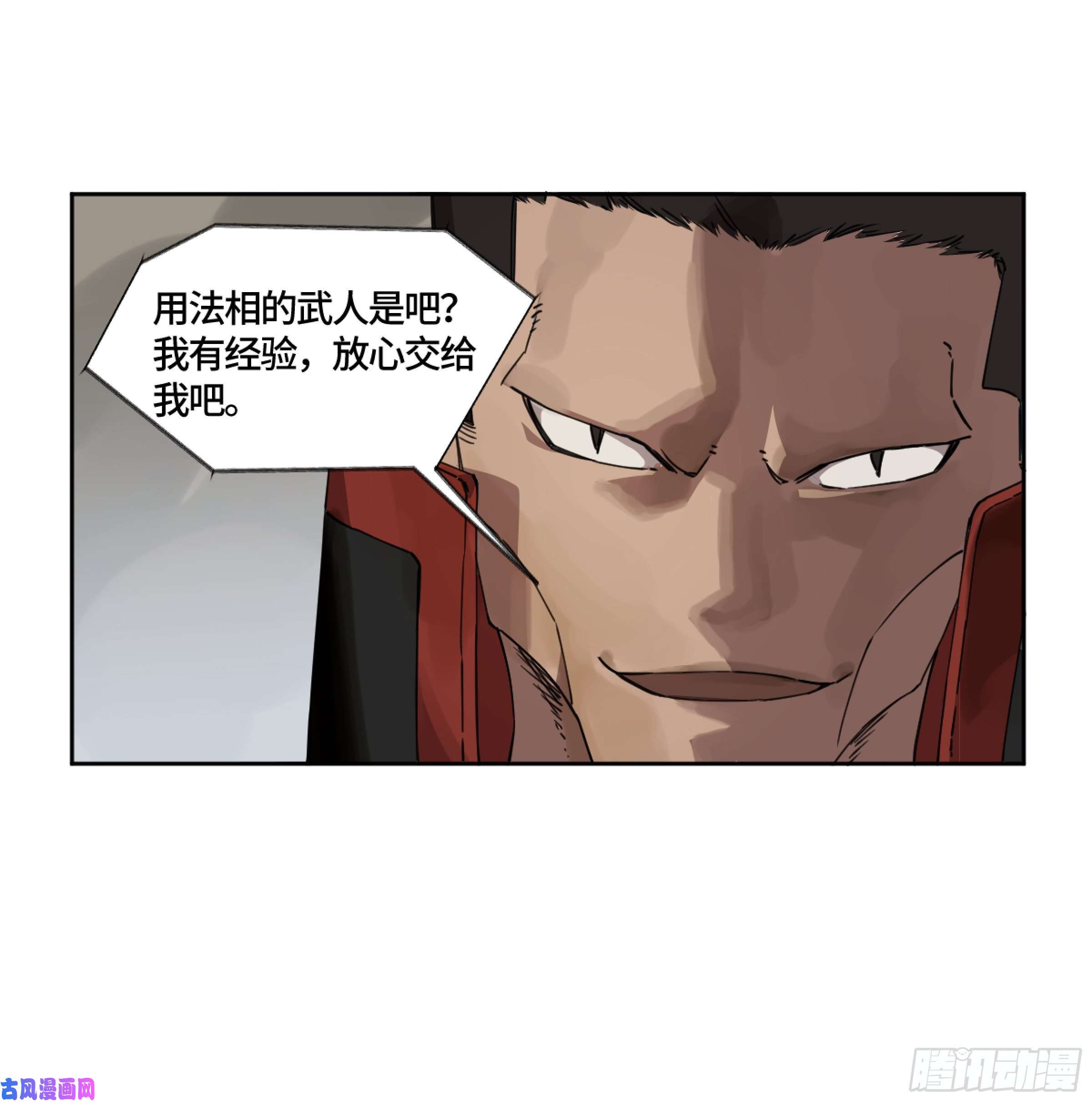 第二话124误判36