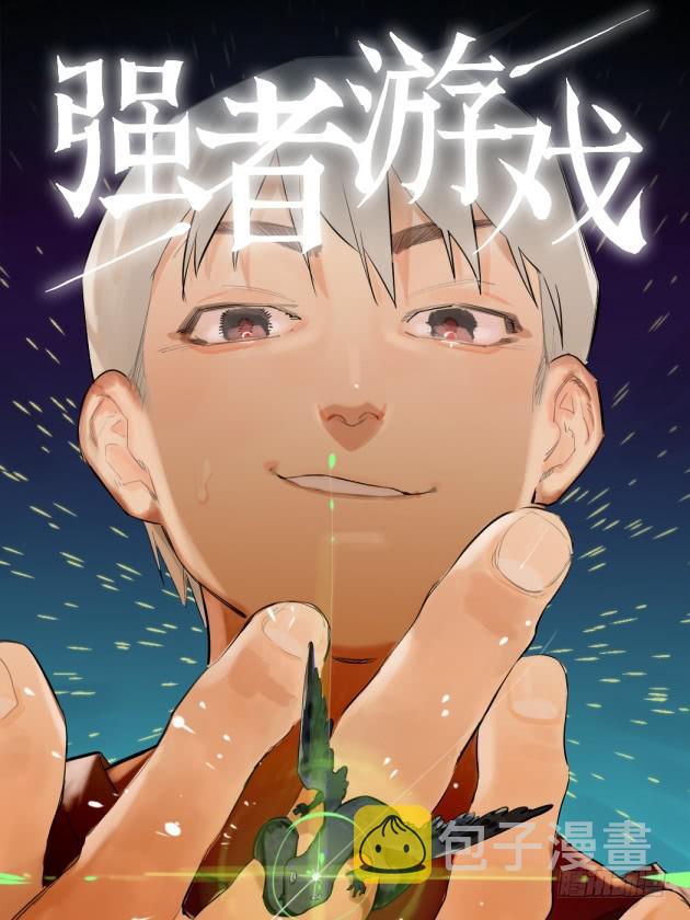 第二卷42灵感44