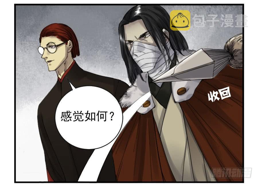 第一百一十五条：曹庄鬼患28