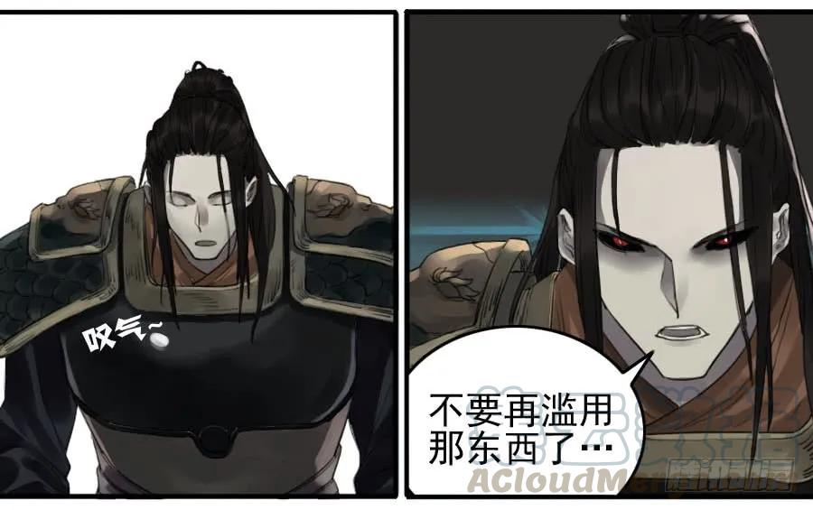 第九十四条：底牌16