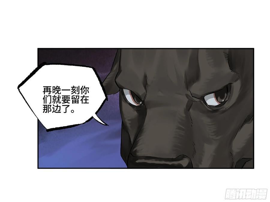 第三卷 61人王,我要助你成道28