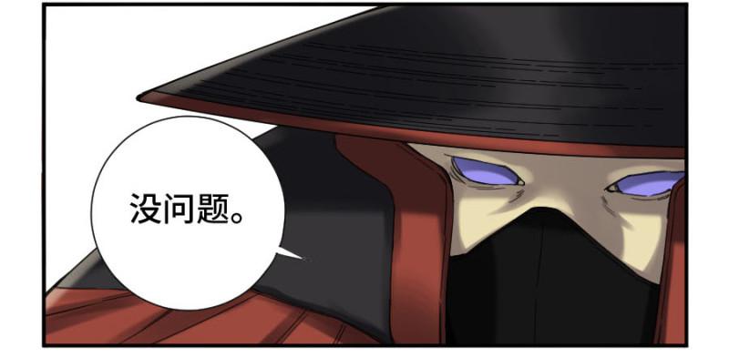第二卷12庄周梦蝶4
