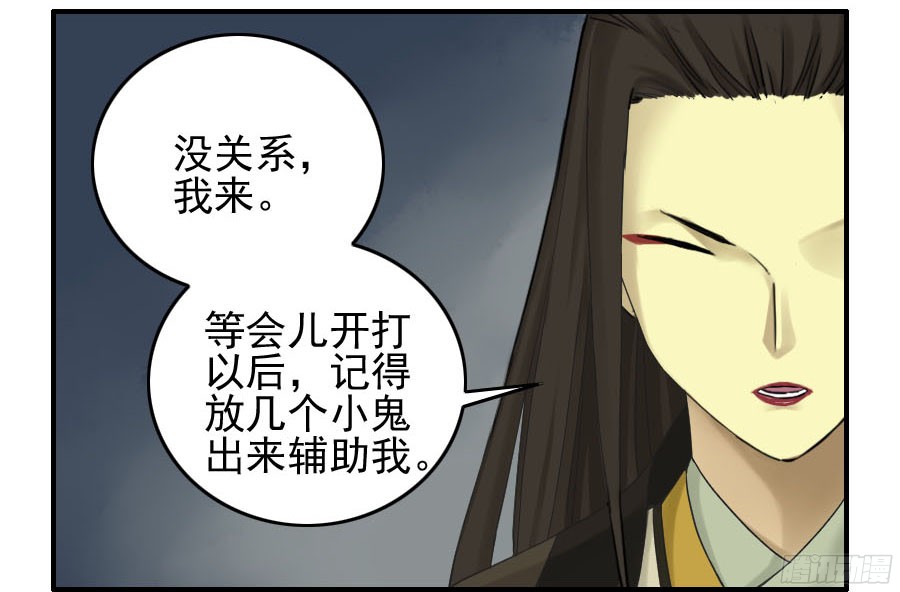 第五十二条：作法（第一更23