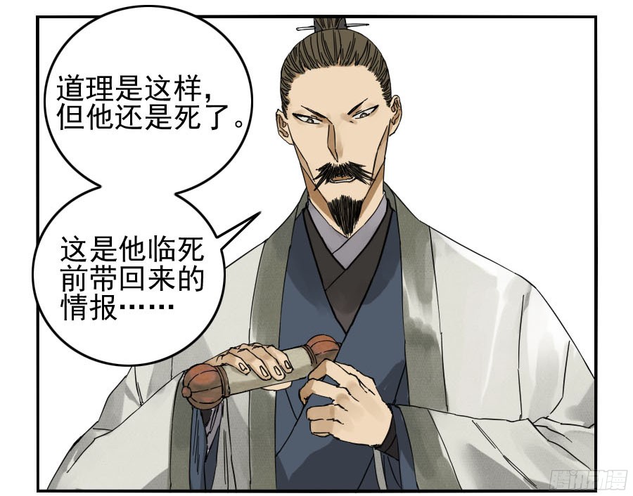 第四十六条：倒计时一47