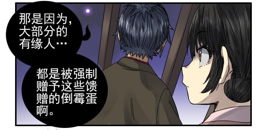 116拉拢（周四加更）14