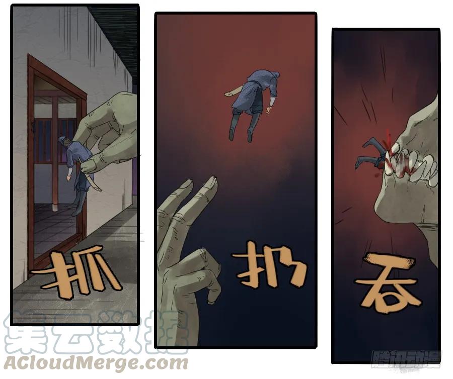 第六条：反转6