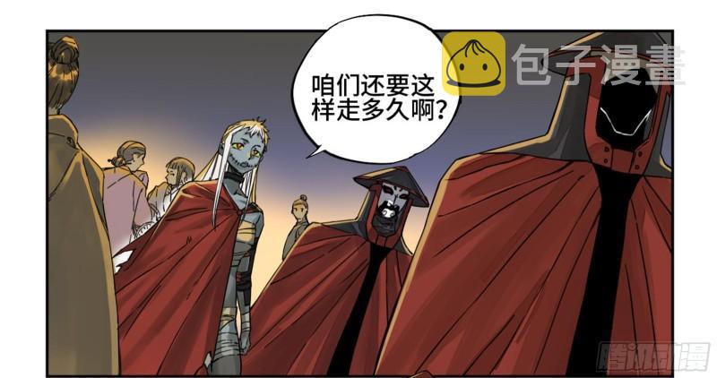 第二卷101开封28