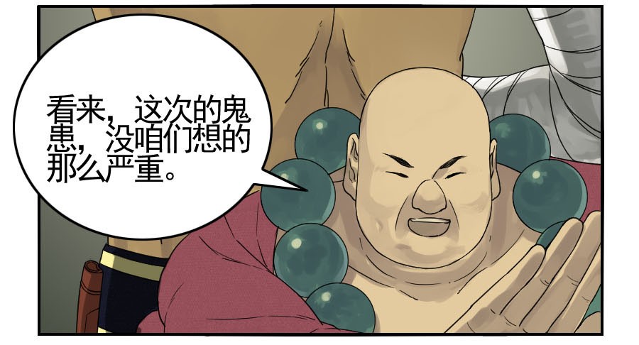 第五十一条：开战25