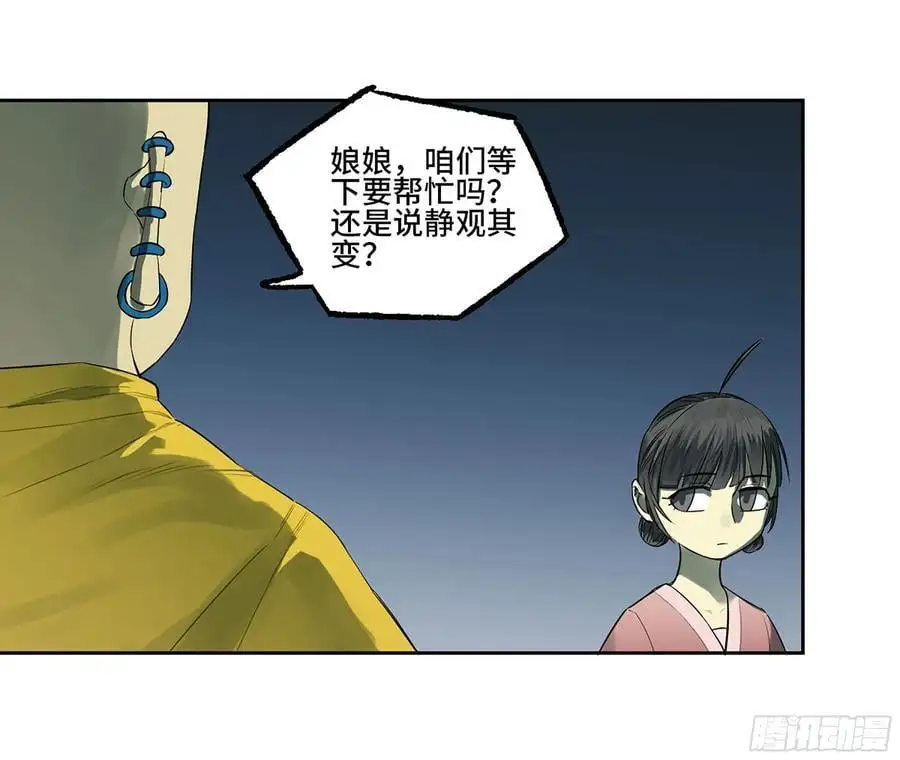 第三卷 79 剑南道之战 四17