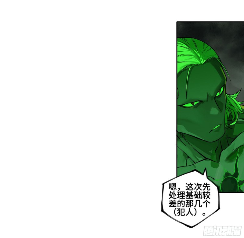 第二卷121机制10