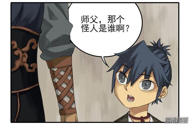 第二十二条：青罗司11