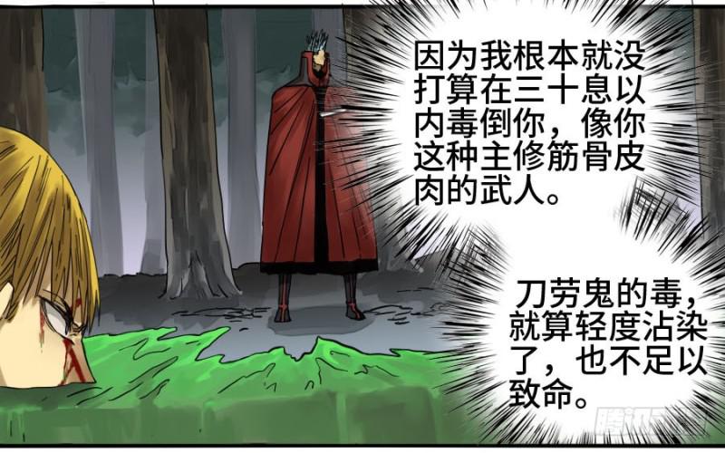 第二卷18破解29