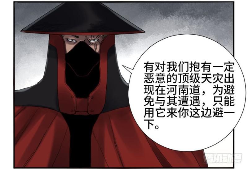 第二卷22玄武35