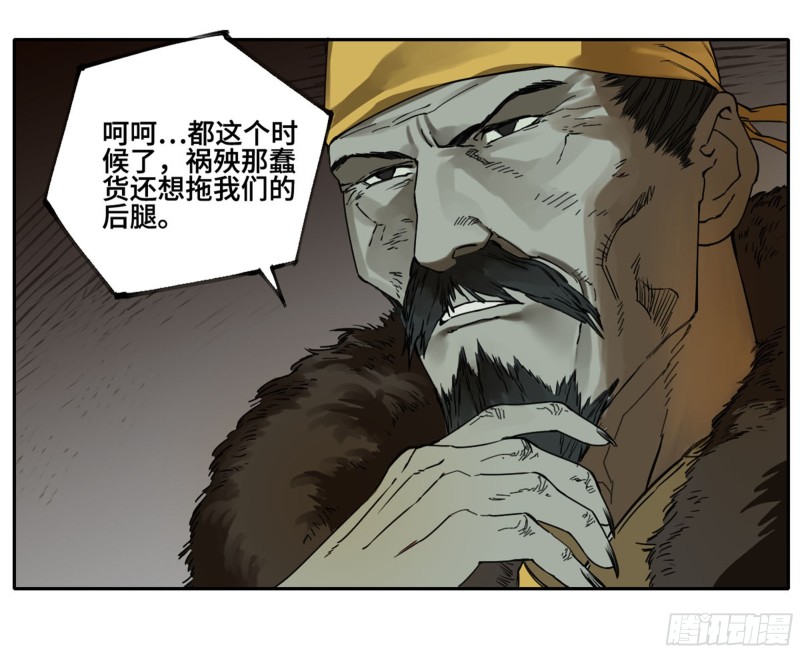 第二卷115倾尽所有五40