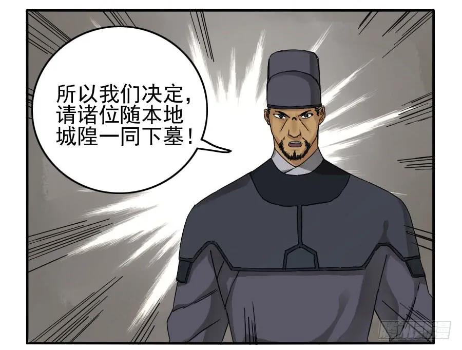 第四十八条：愿望18