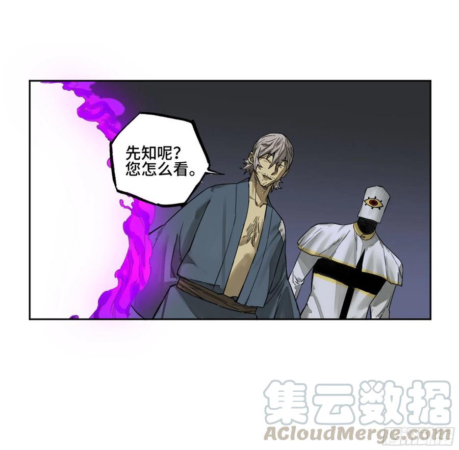 第二卷132入局27