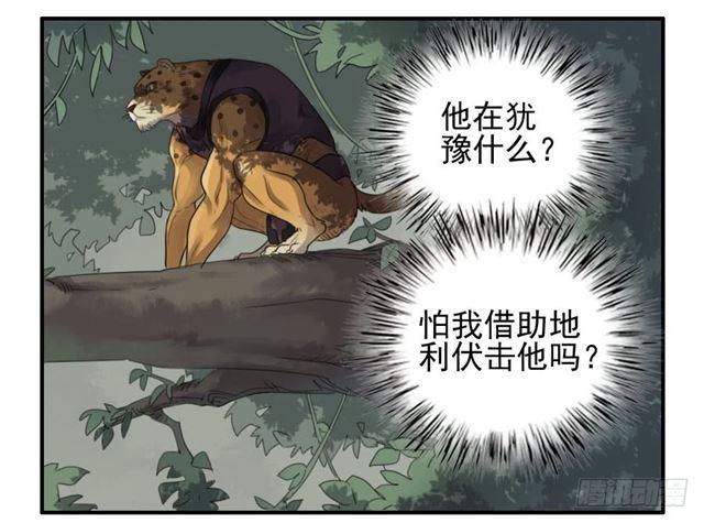 第七十八条：强30