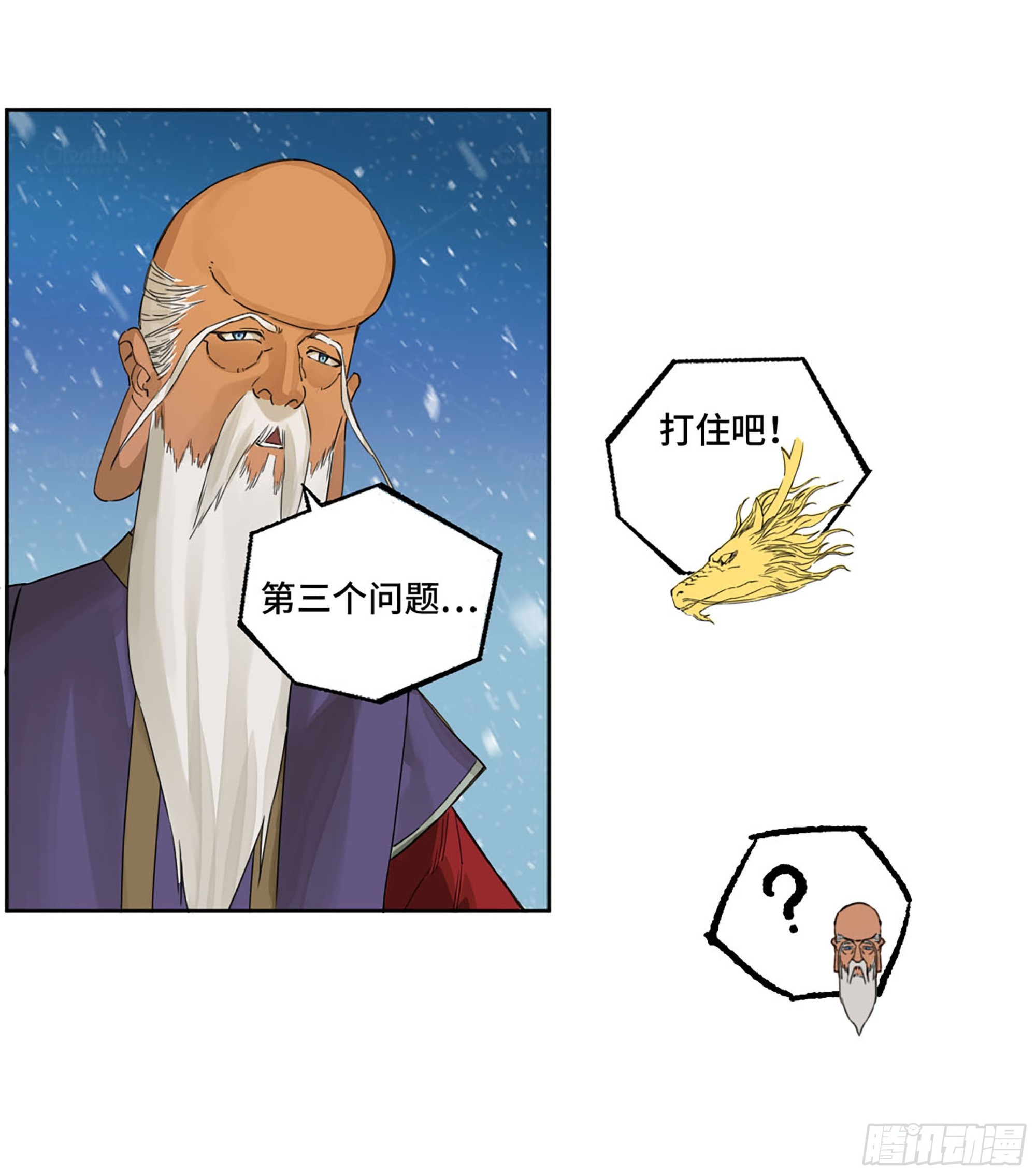 第二卷181问与答34