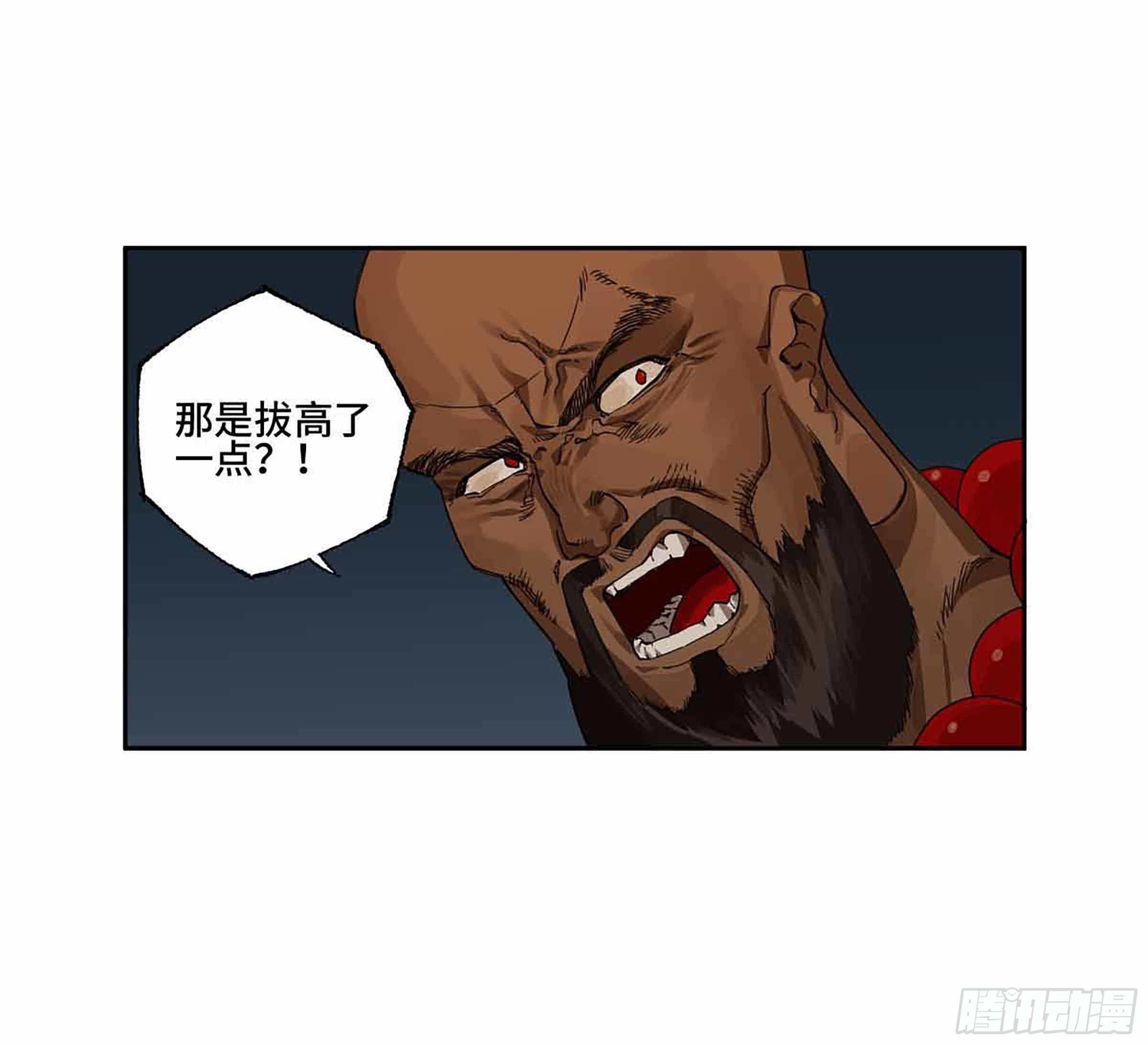 第二卷147笔断了41