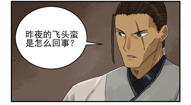 第六十七条：灾后13