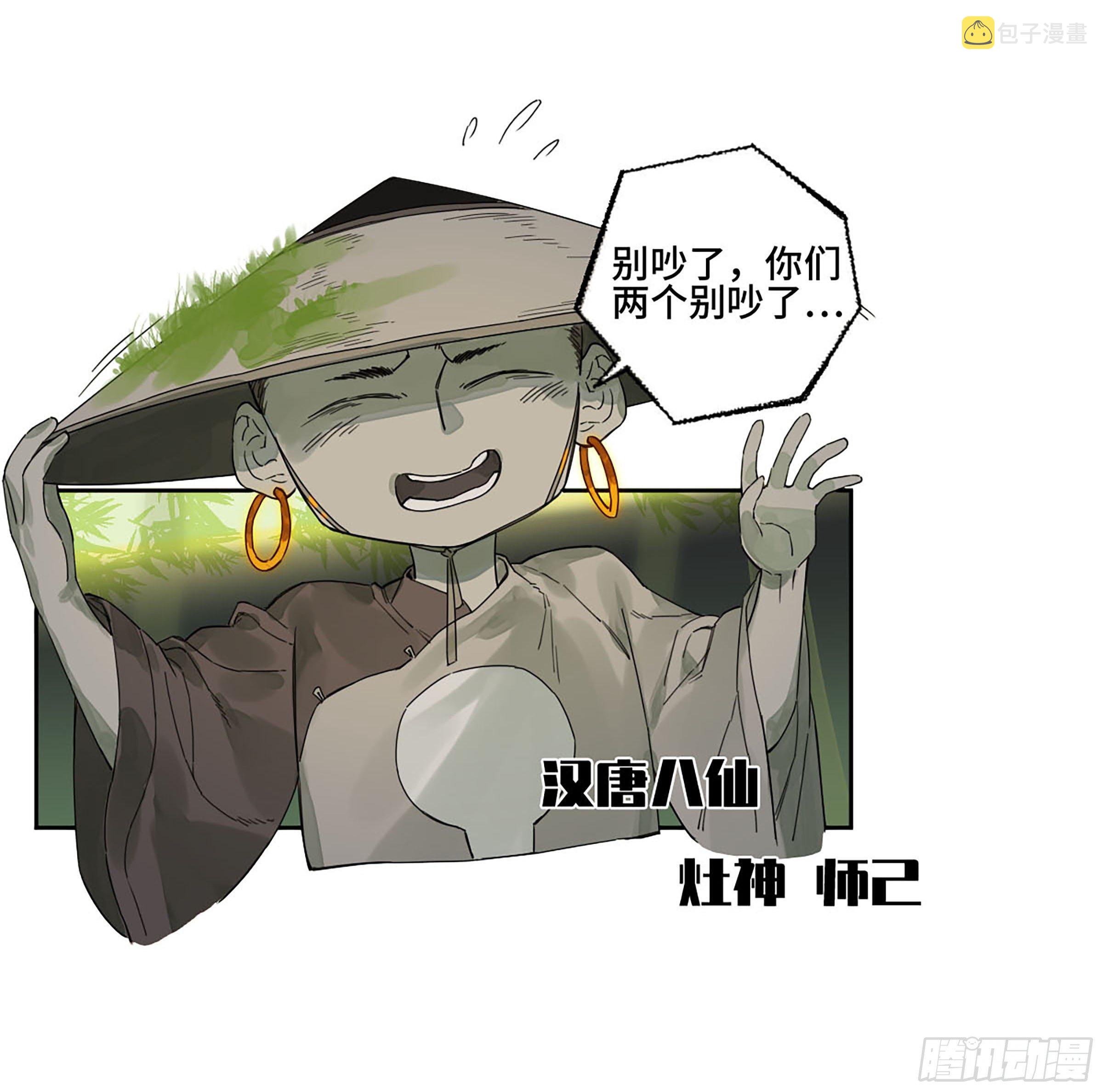第二卷164大梦百年一51