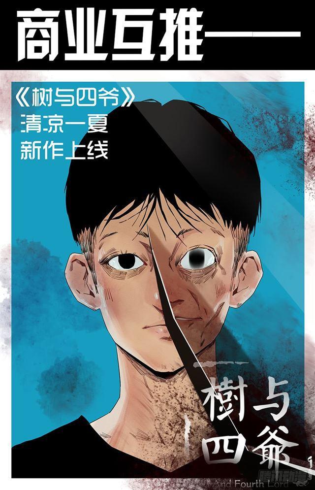 第六十九条：勿谓言之不预也49