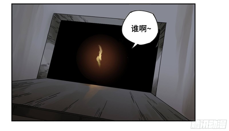 第二卷107道不同47
